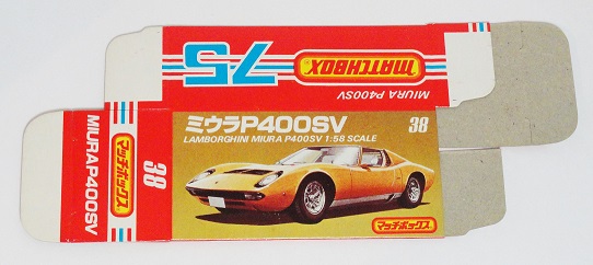 33 Lamb Miura Jap box.JPG