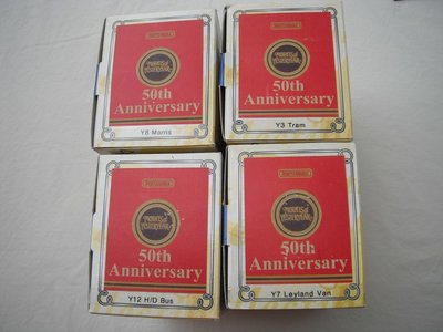 Code 2 2006 &quot;50th Ann. MOY First Series&quot; repainted in gold boxes