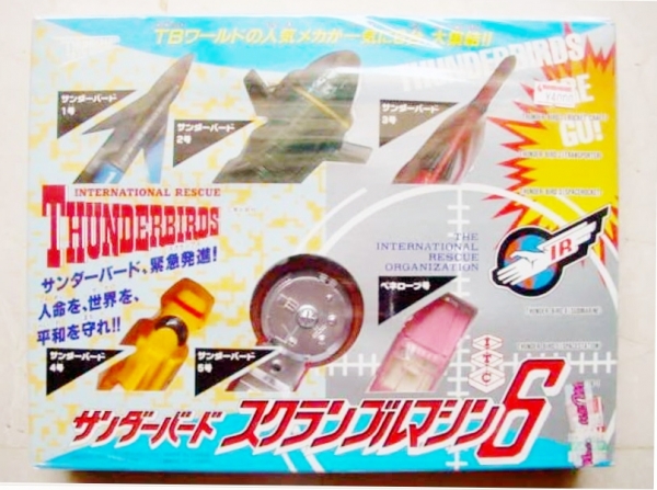 FAB I BANDAI SET.jpg